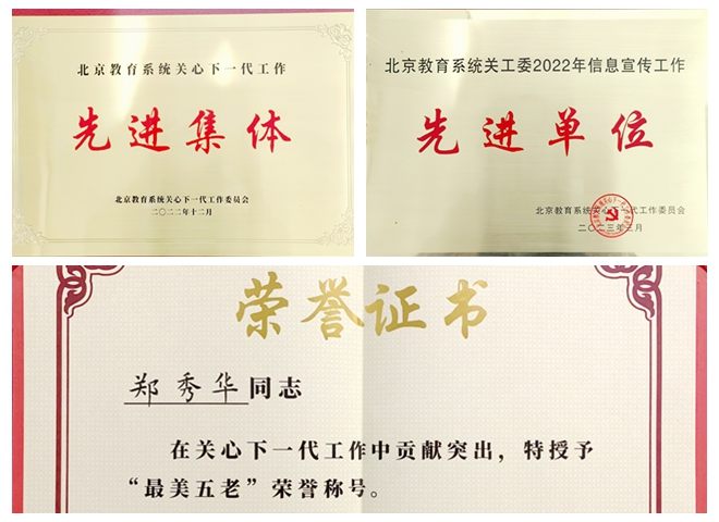 光影魔术手拼图.jpg