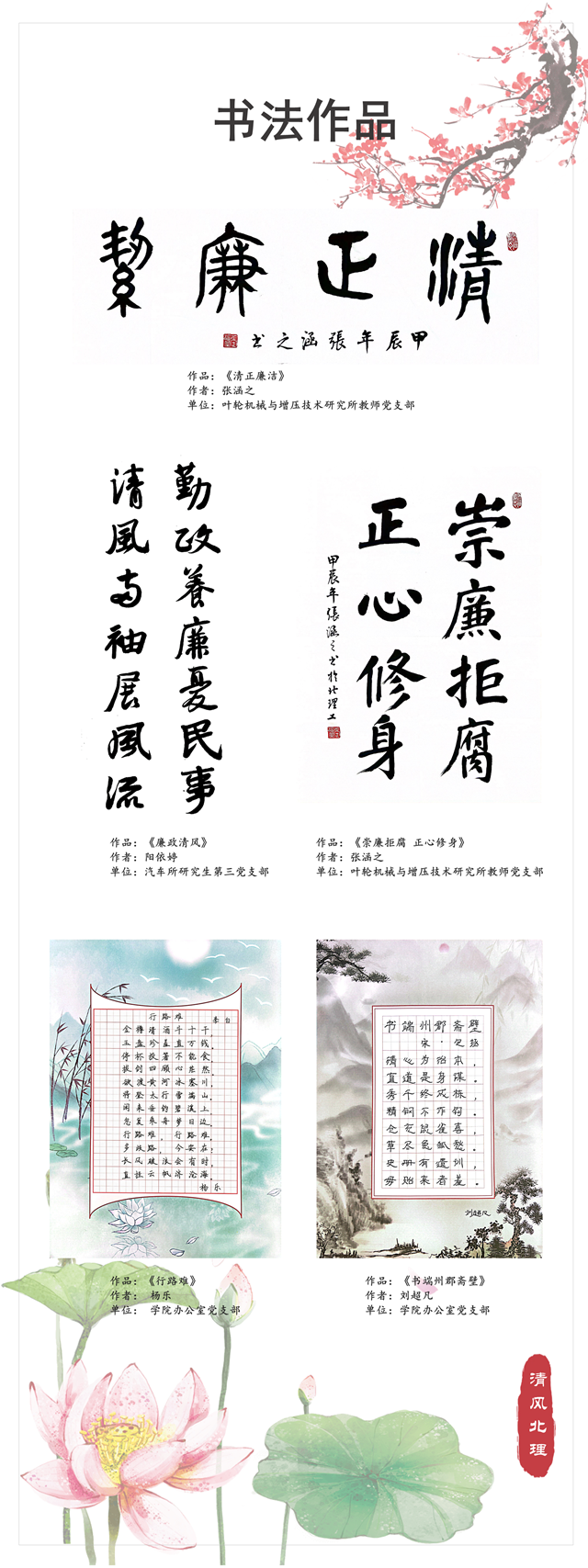 52fa1b2893b44e6fa9990b525a665ecf.png