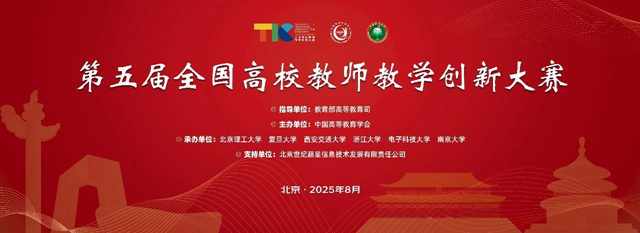 微信图片_2025-08-17_084924_431.jpg